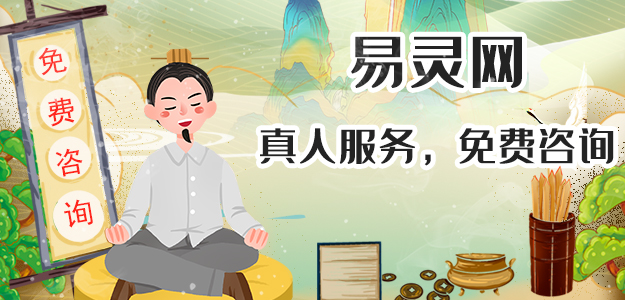 周易取名，好名受益一生