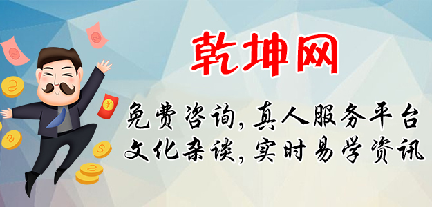 乾坤網(wǎng)
