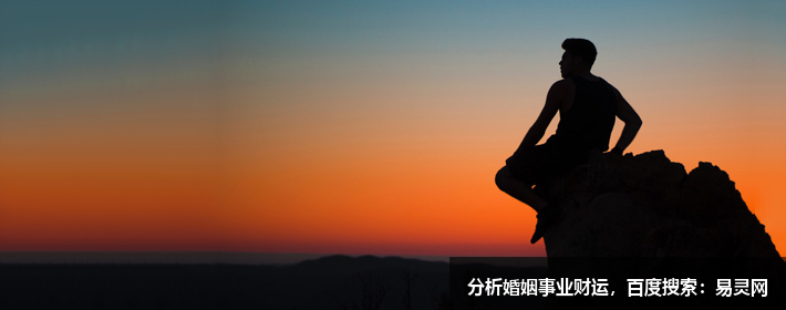 易經里適合取公司名字的有哪些
