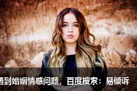 成龍為唐山打人事件發(fā)聲！成龍的名字怎么樣？打分。