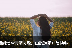 虎年出生的宝宝按生辰八字起名，五行缺木的男孩名字合集