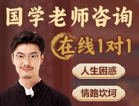 人生总有迷茫时 大咖老师为你来解惑