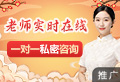 一对一的咨询服务，有效帮助用户解决问题