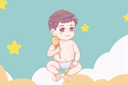2023年5月份出生的男寶寶取名 2023年新生兒名字推薦