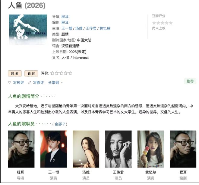 黃多多進(jìn)軍影視圈：黃多多名字測試打分，解析!