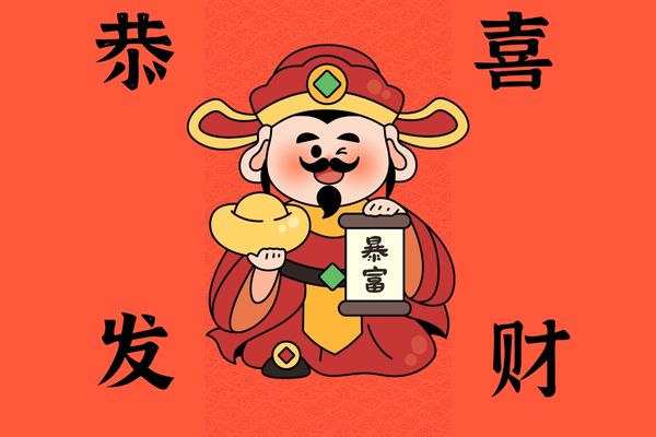 記下來，女人幸運又聚財的網名