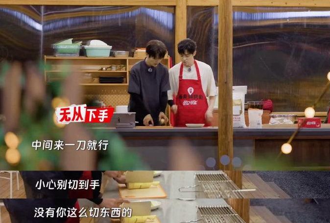 付辛博劉端端你倆有點曖昧了：付辛博名字測試打分，解析!