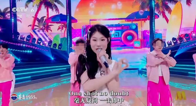 沈佳潤出場 小沈陽被抬走：沈佳潤名字測試打分，解析!