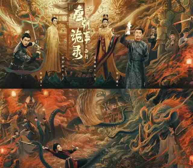 楊旭文唐詭4唐犟宗李凌風預定：楊旭文名字測試打分，解析!