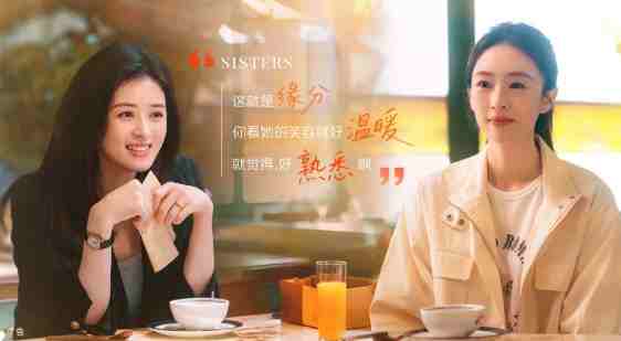 蔣欣終于又演了一次被愛：蔣欣名字測試打分，解析~