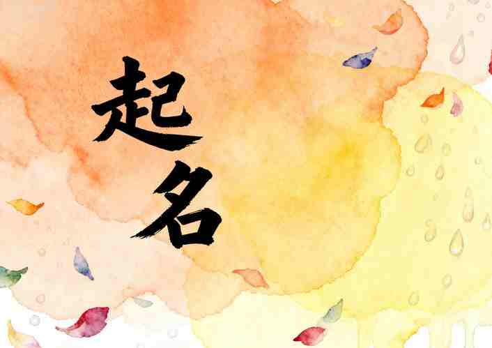 家居品牌起名大全高端大气