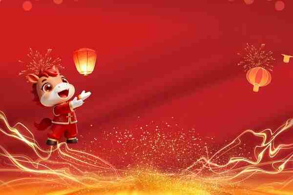 駿馬踏金來：屬馬大氣聚財的公司名字