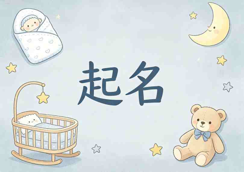 女孩起名丨清新自然，不甜不腻的女孩名分享