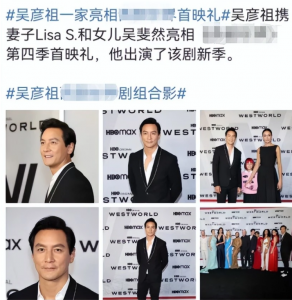 吳彥祖9歲女兒正臉罕曝光！吳彥祖名字怎么樣？姓名打分